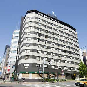 Hotel Sardonyx Tokyo